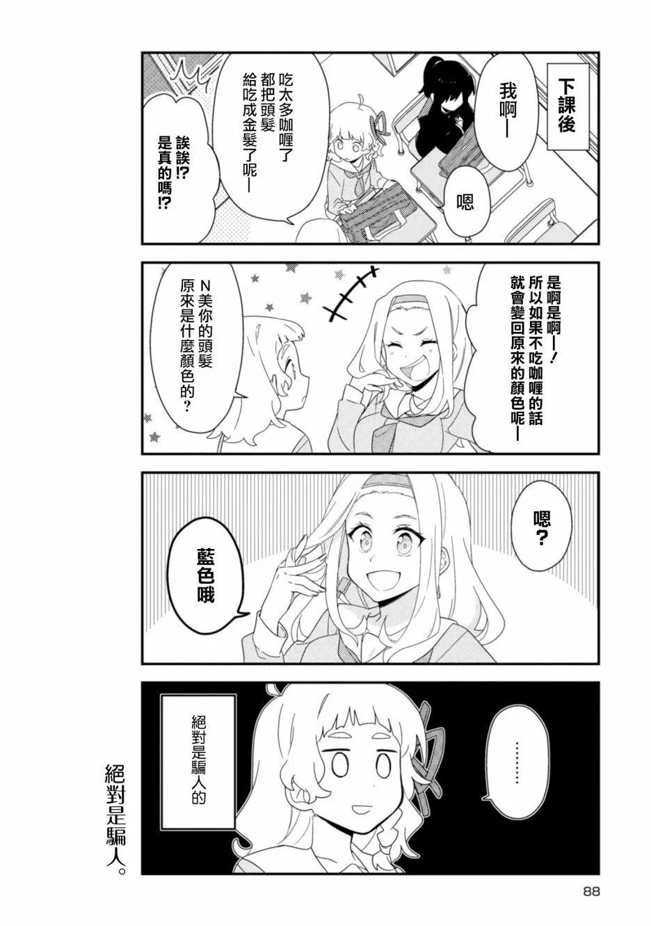 第05话5