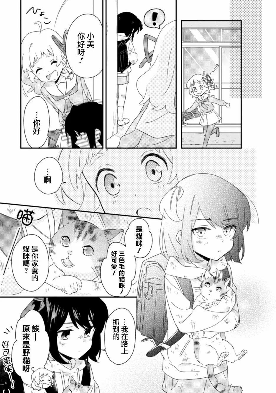第05话8