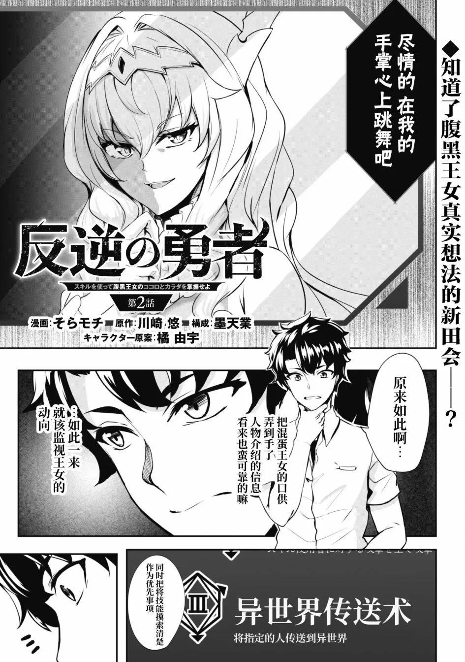 第02话0