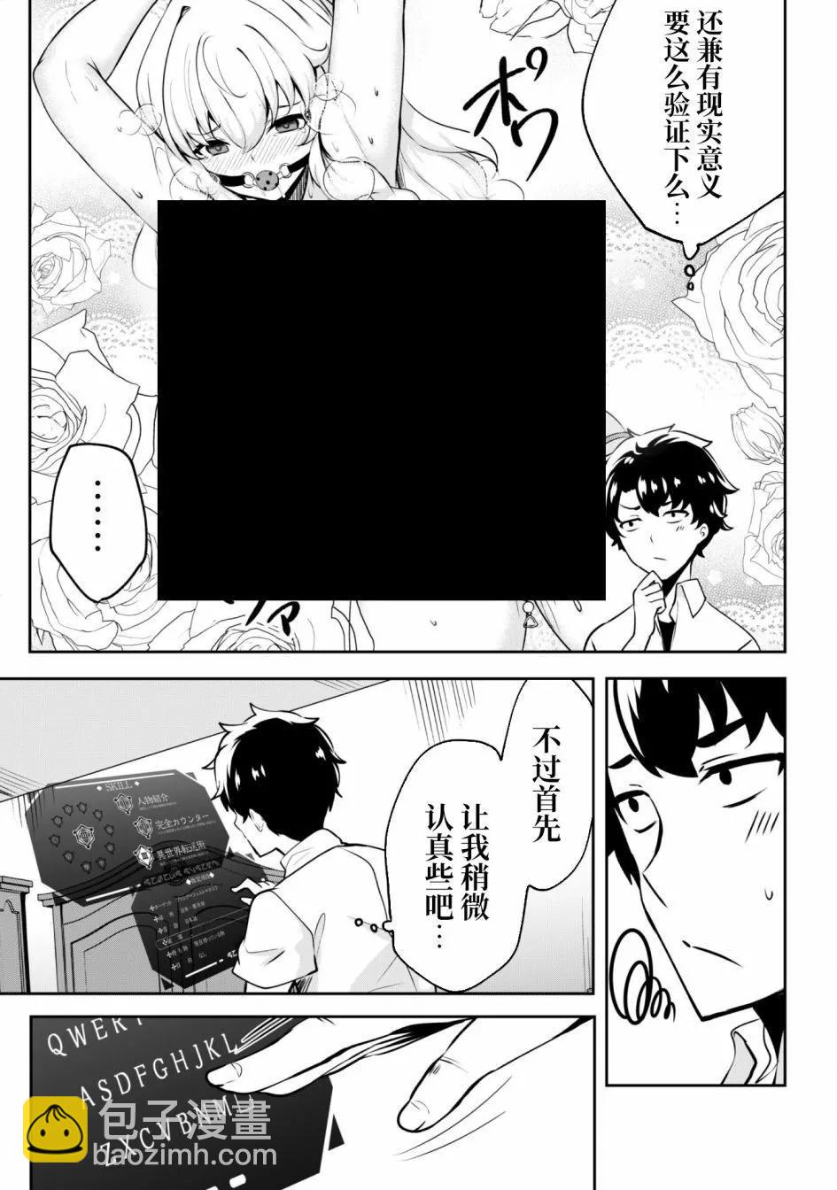 第02话12