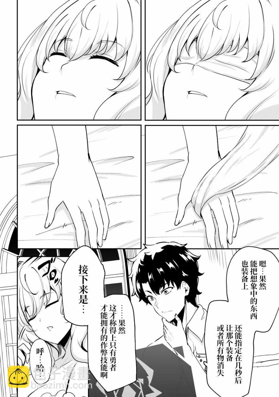 第02话13