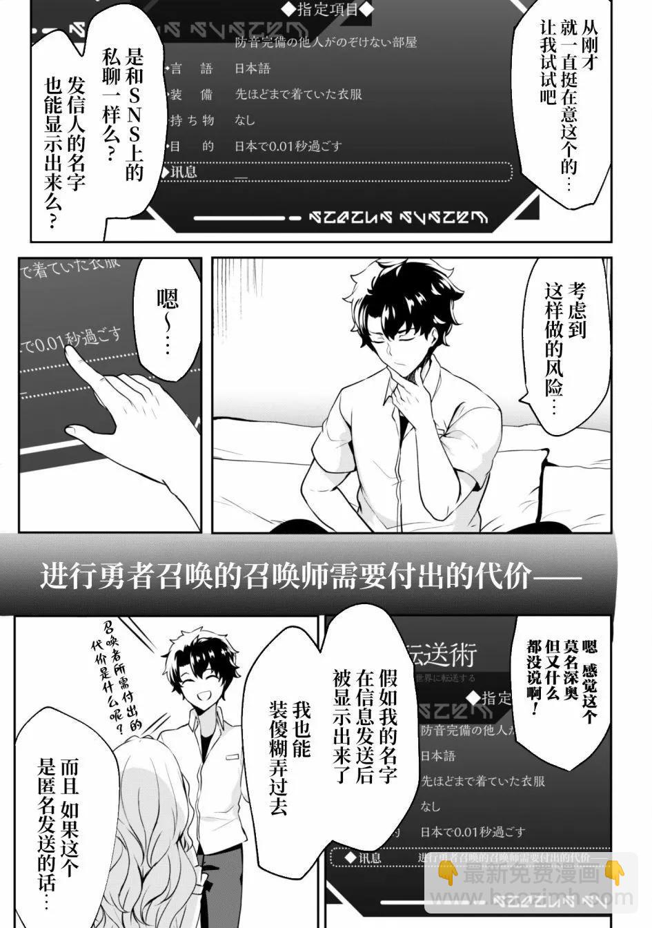 第02话14