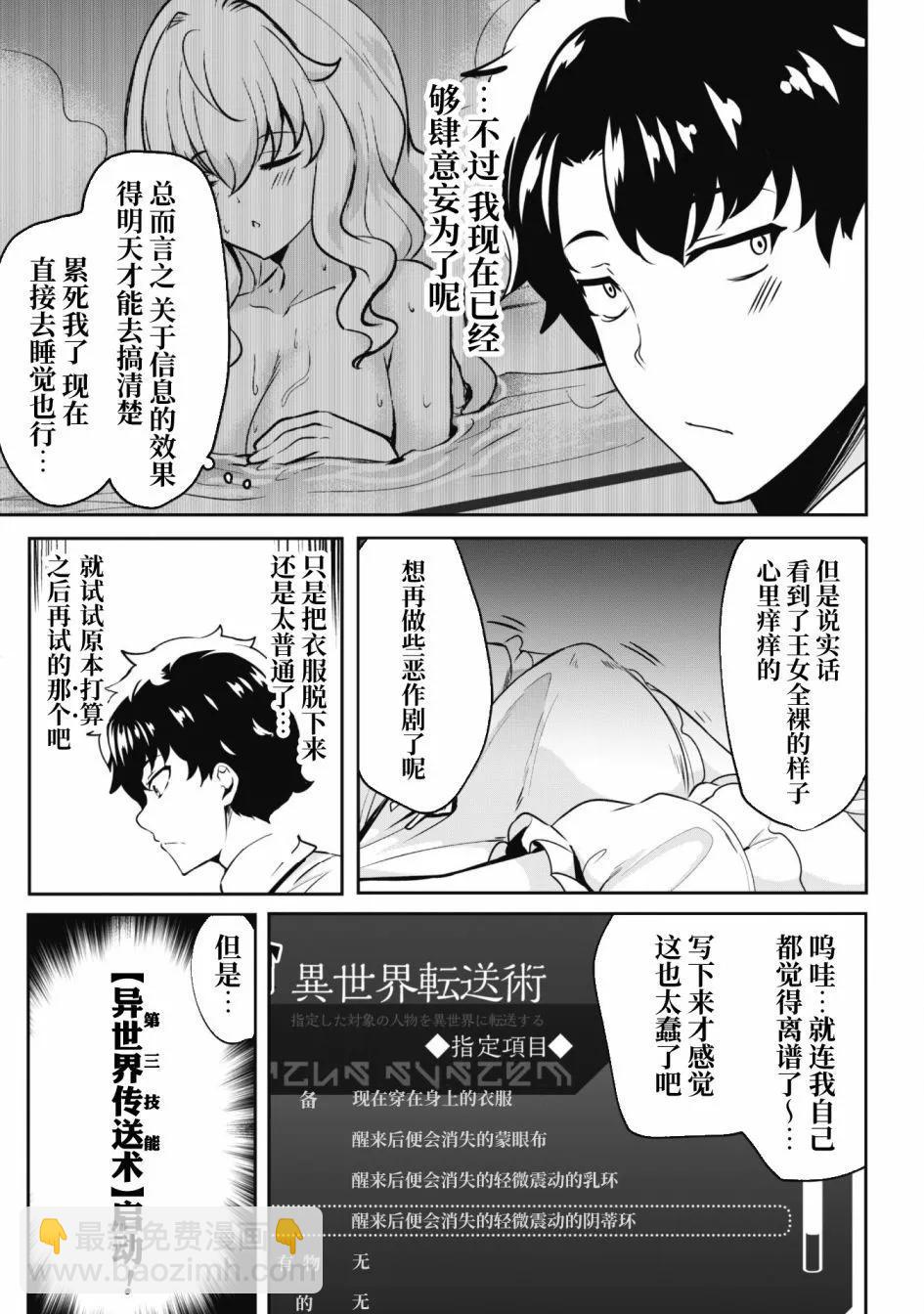 第02话16