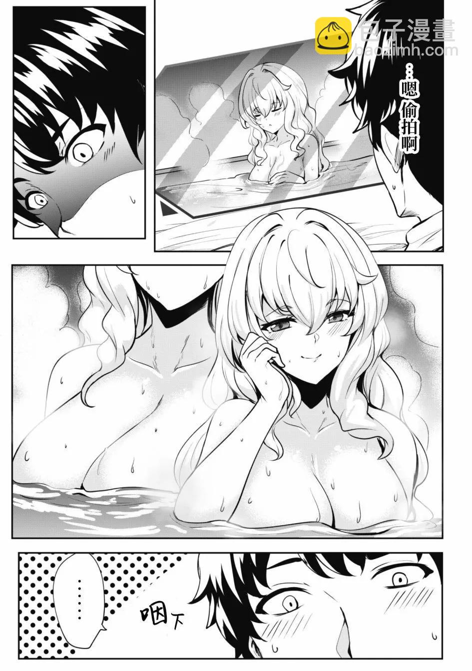 第02话2