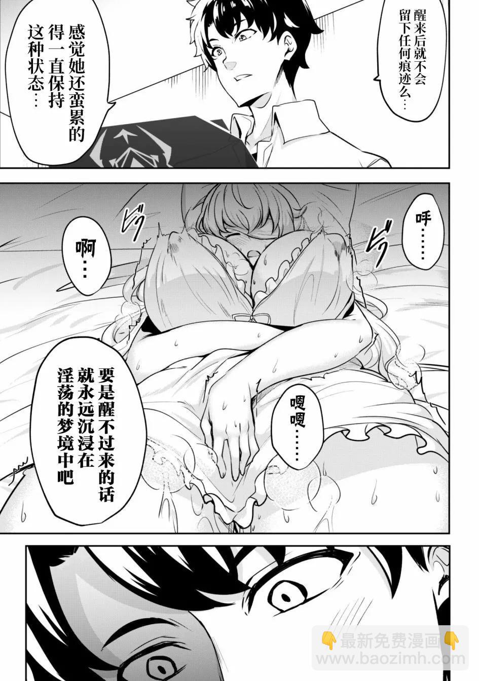 第02话20