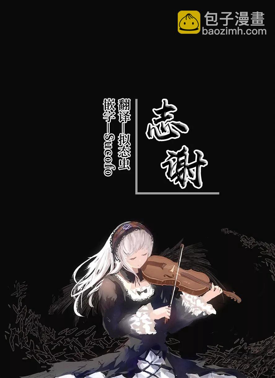 第02话24