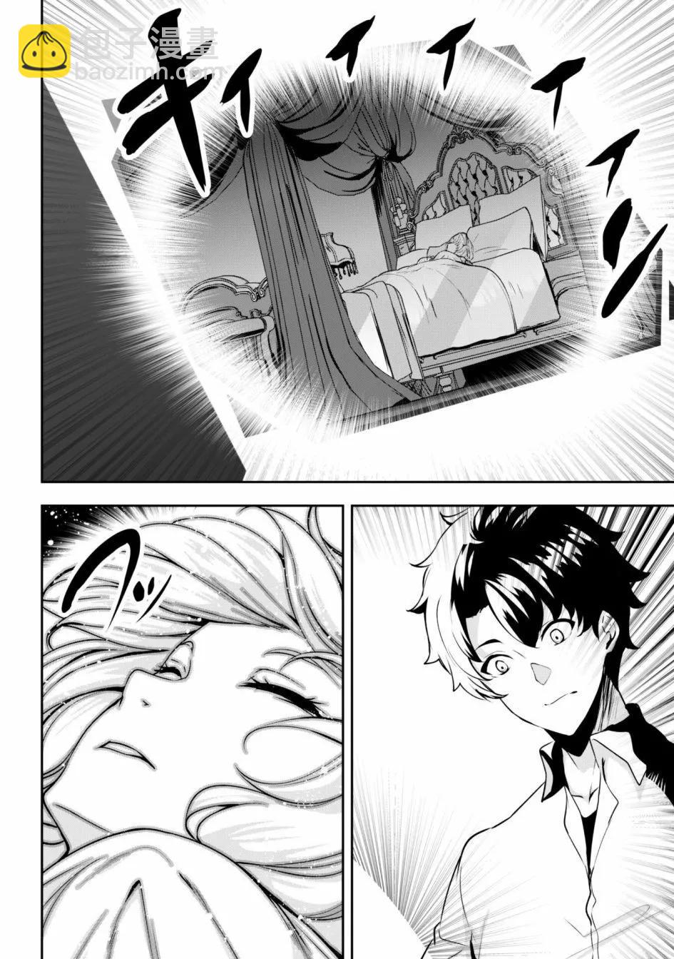 第02话5