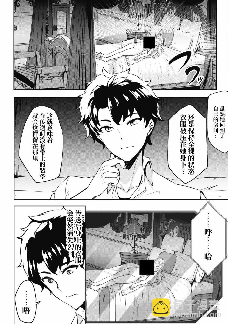 第02话9