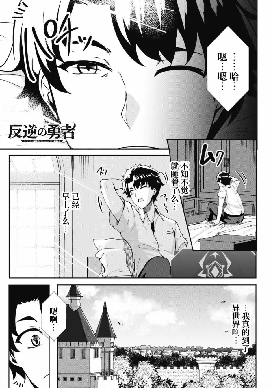 第03话0