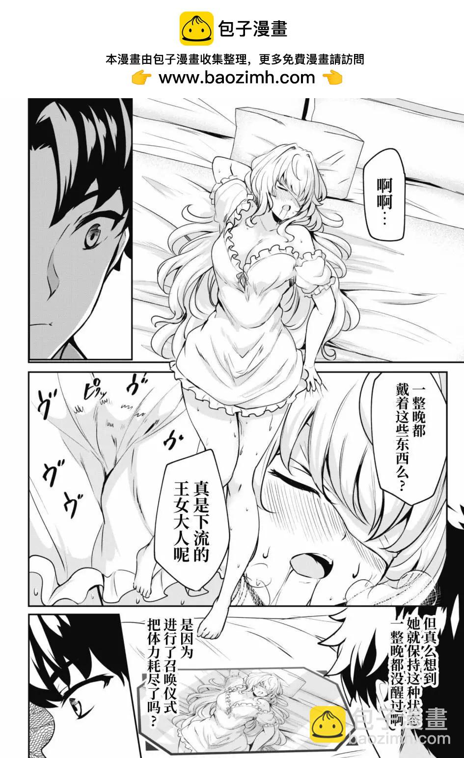 第03话1