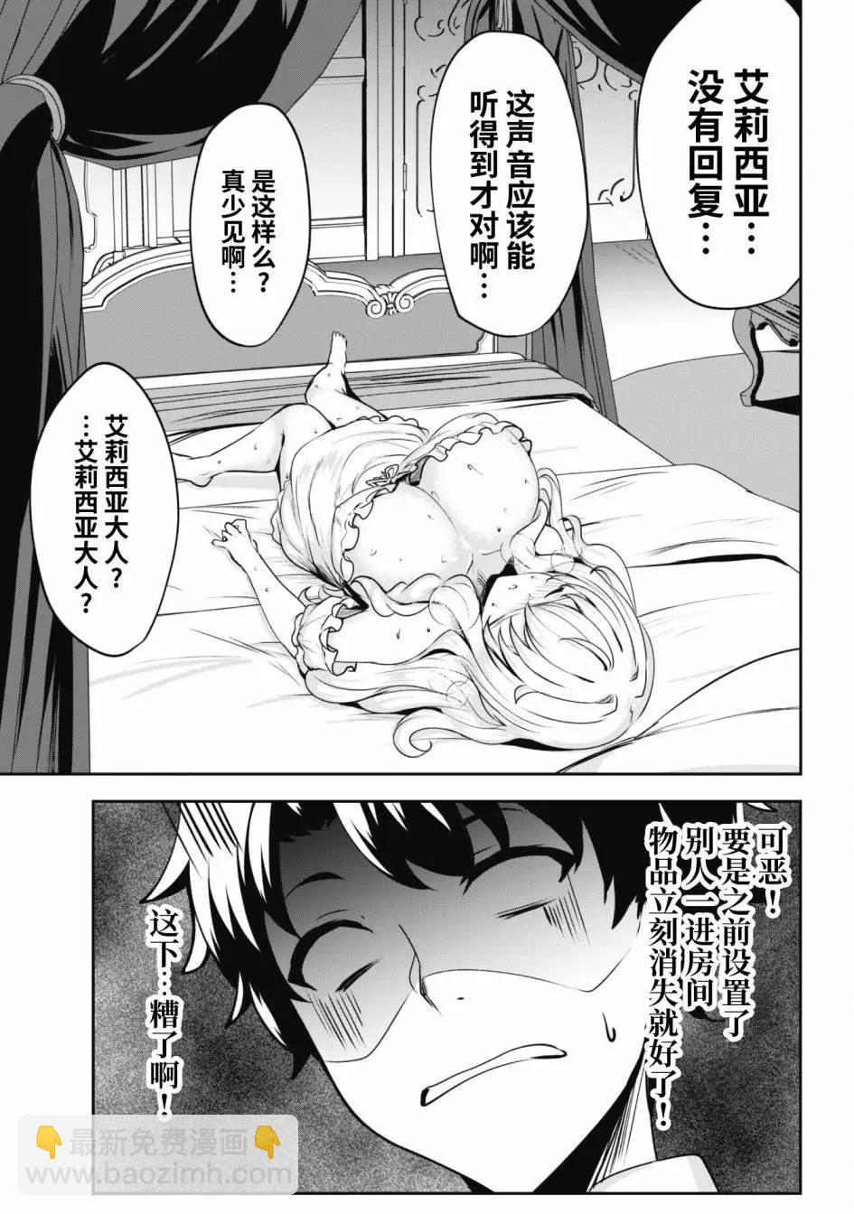 第03话10