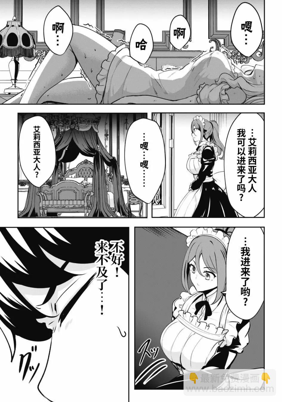 第03话12