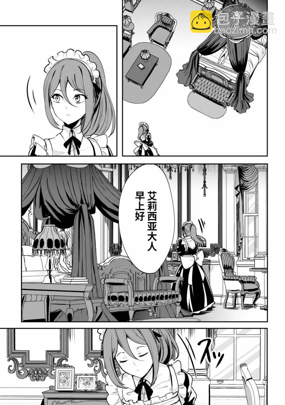 第03话14