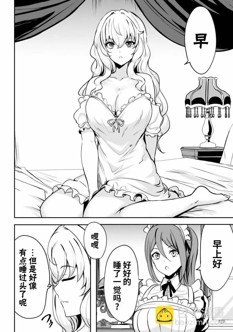 第03话15