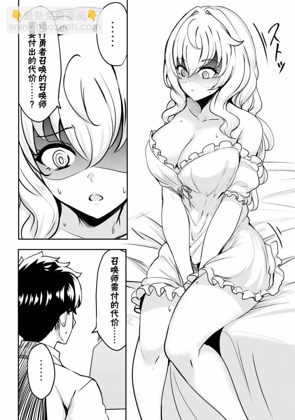 第03话17