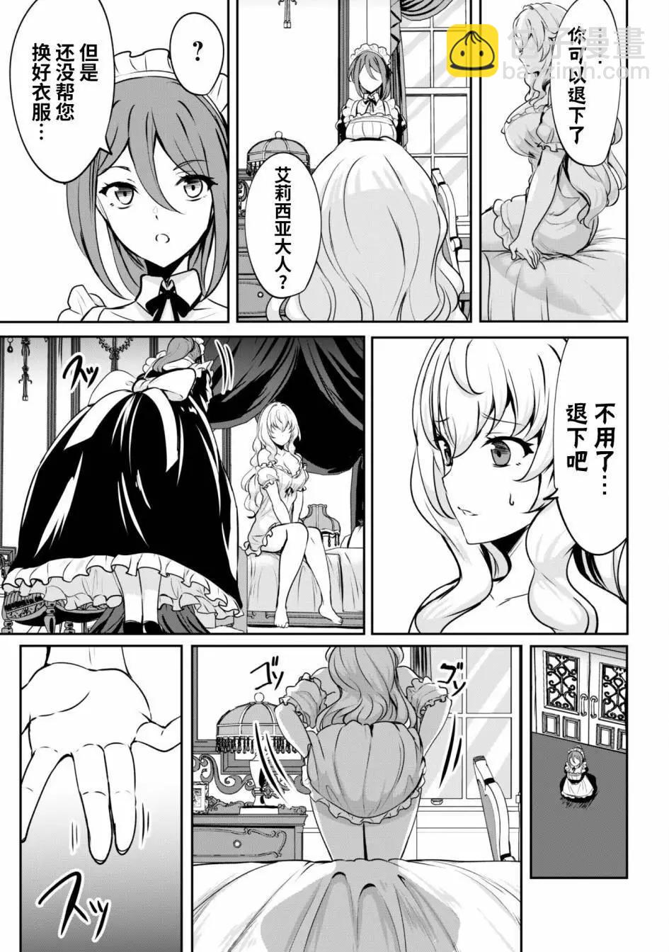 第03话18