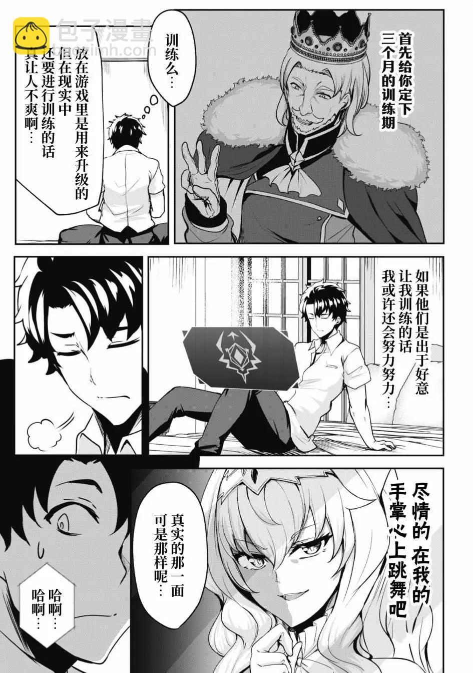 第03话2
