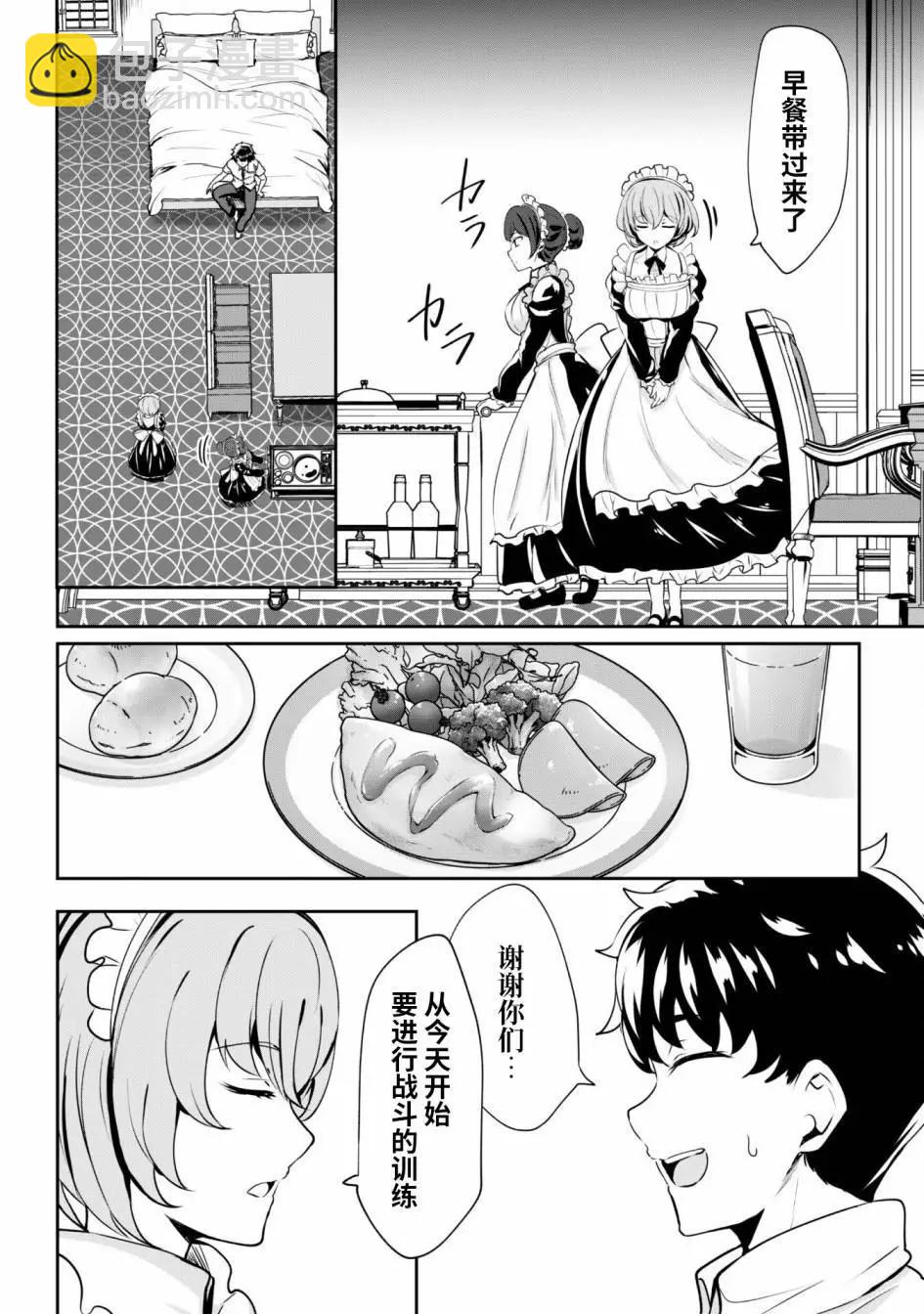 第03话21