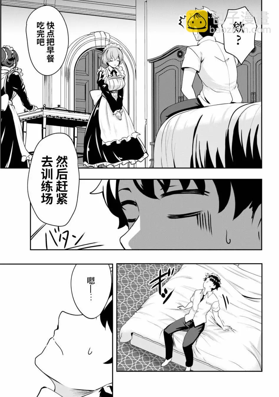 第03话22