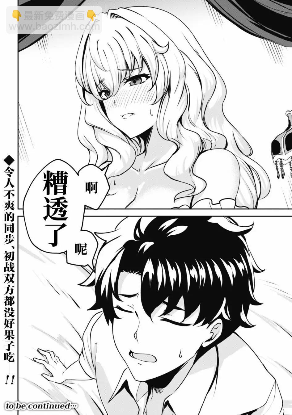 第03话23