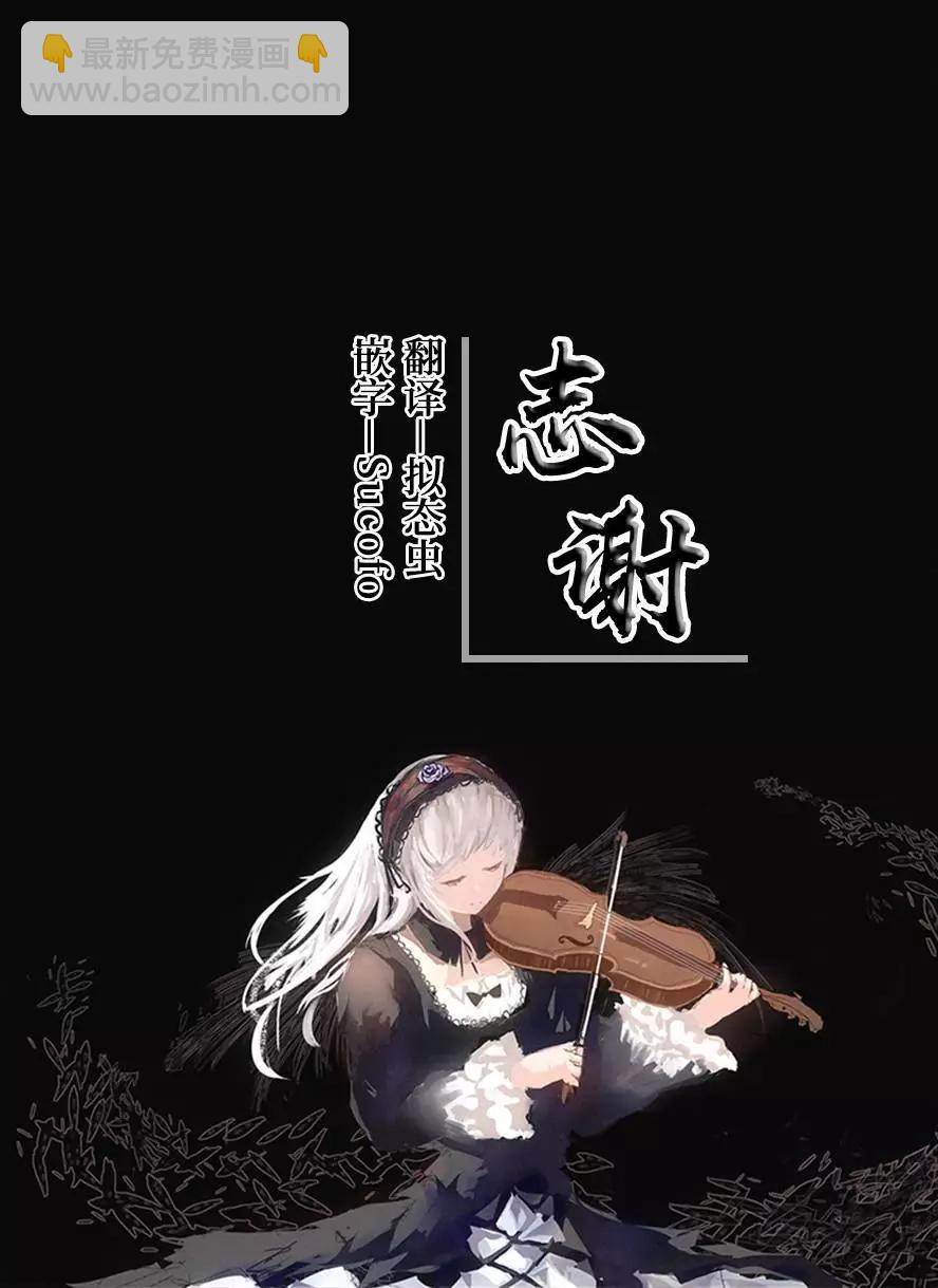 第03话24