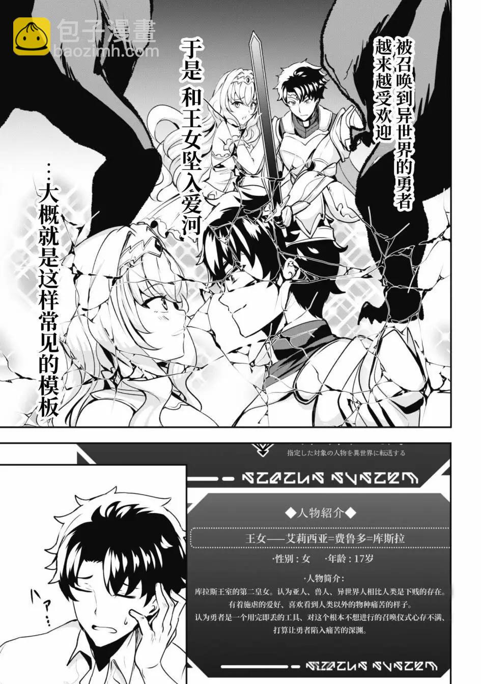 第03话4