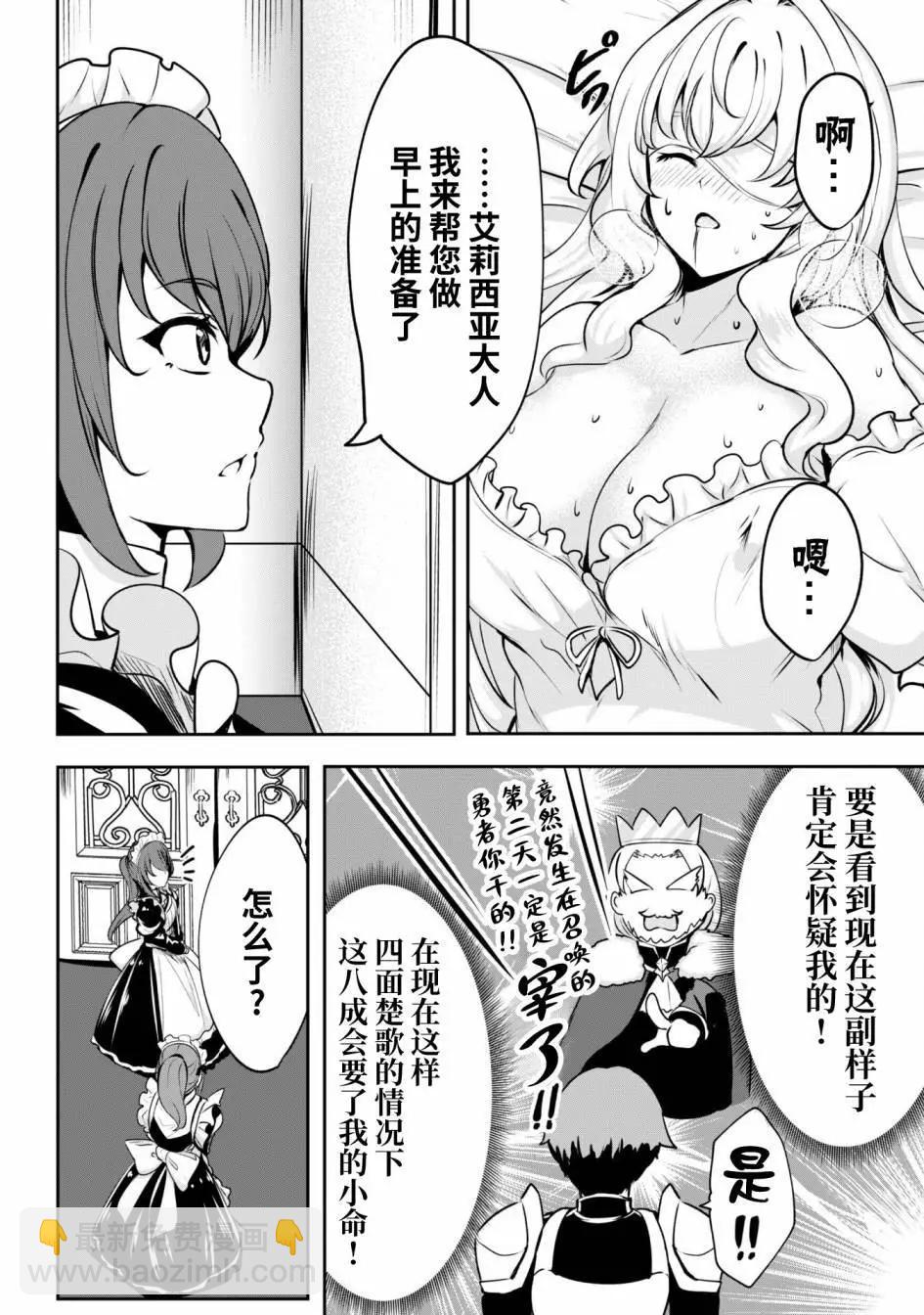 第03话9