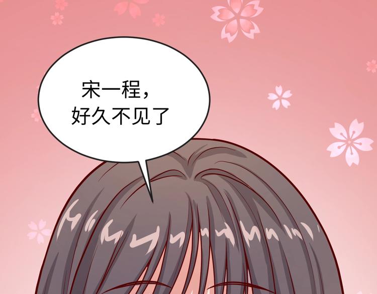第8话 回村的诱惑102