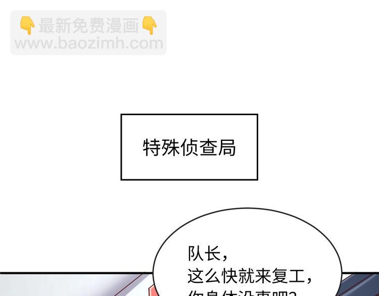 第8话 回村的诱惑13
