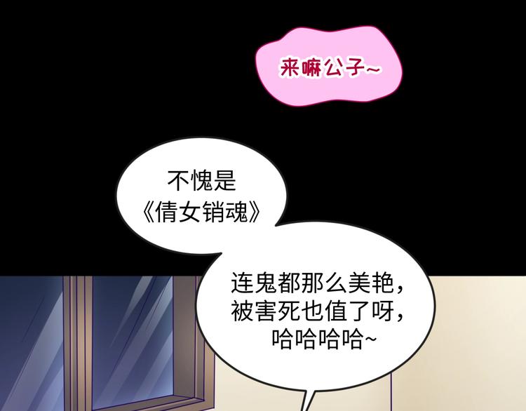 第8话 回村的诱惑134
