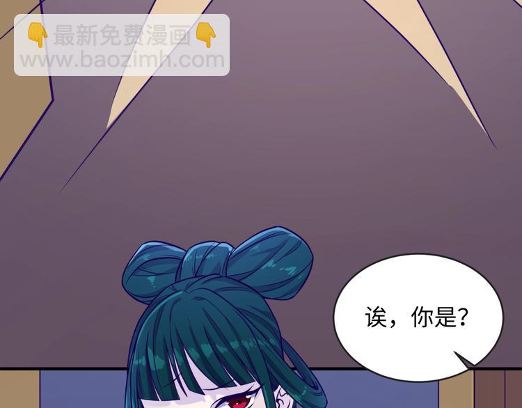 第8话 回村的诱惑140