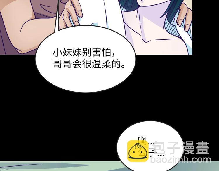 第8话 回村的诱惑148