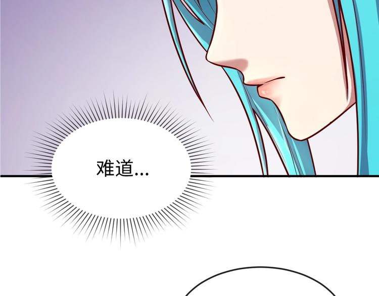 第8话 回村的诱惑19