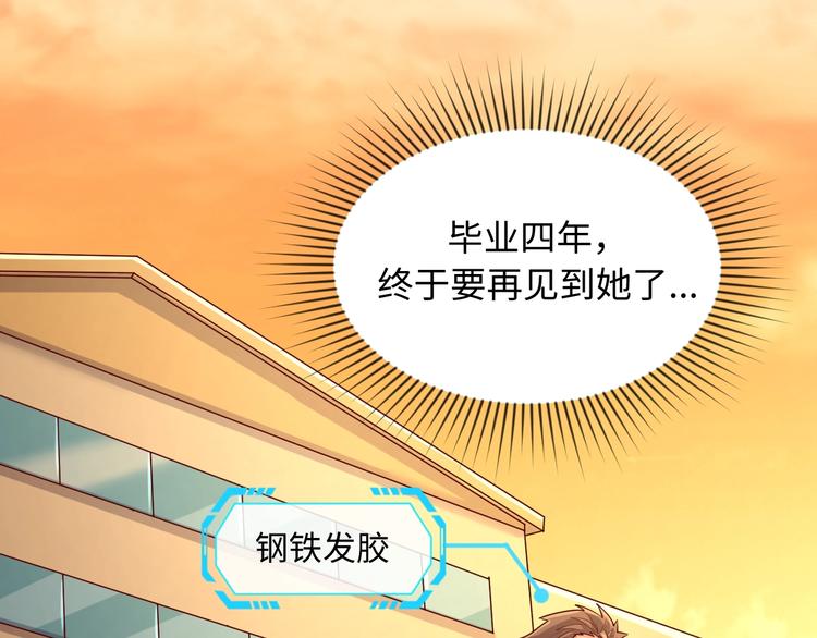 第8话 回村的诱惑38