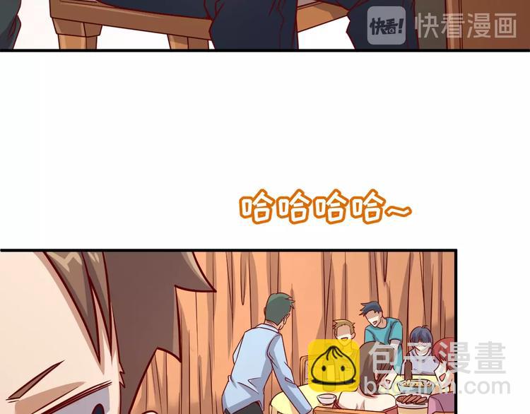 第8话 回村的诱惑59