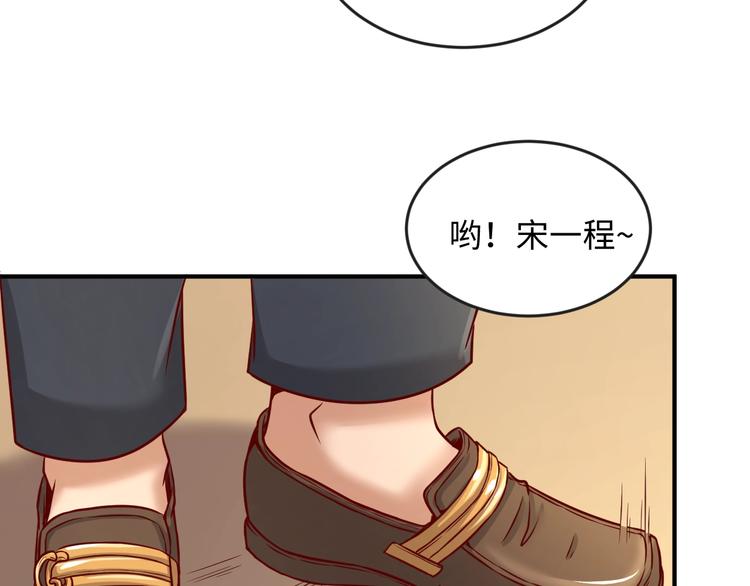 第8话 回村的诱惑65