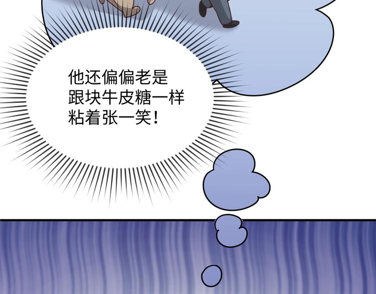 第8话 回村的诱惑70
