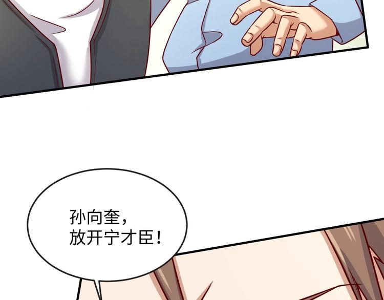第8话 回村的诱惑77