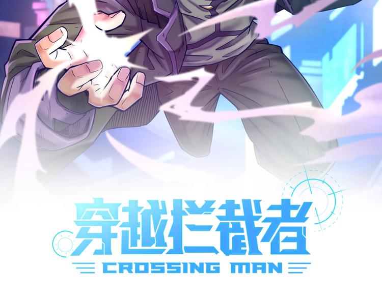 第14话 我和我的兰陵王1