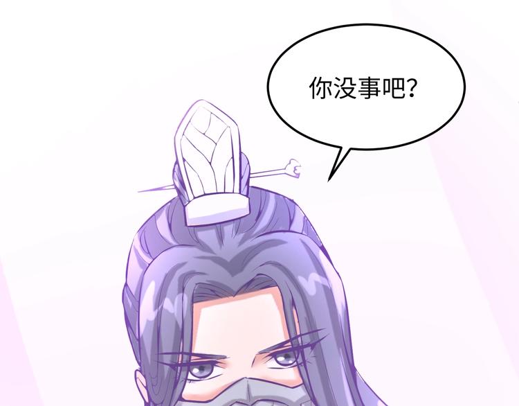 第14话 我和我的兰陵王109