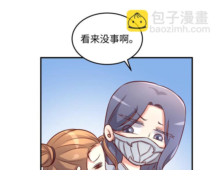 第14话 我和我的兰陵王114