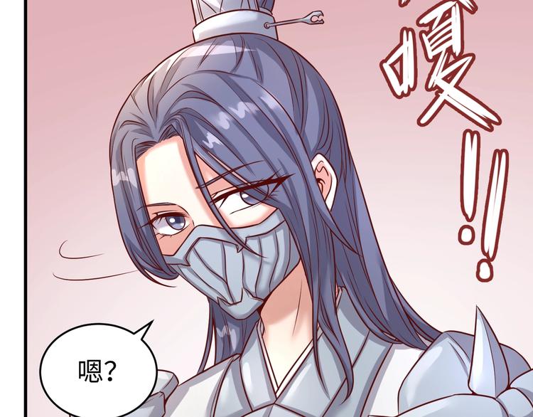 第14话 我和我的兰陵王118