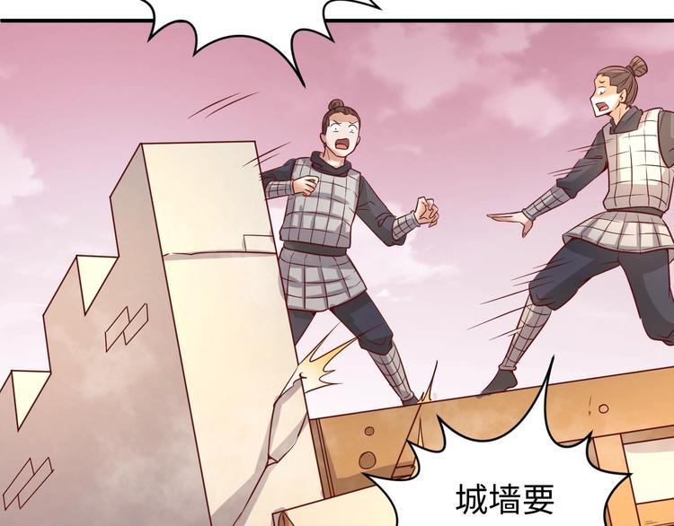 第14话 我和我的兰陵王130