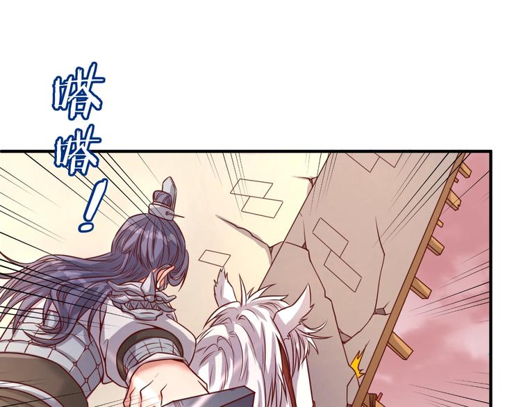 第14话 我和我的兰陵王132