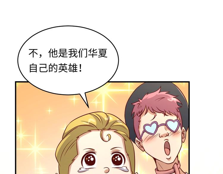 第14话 我和我的兰陵王153