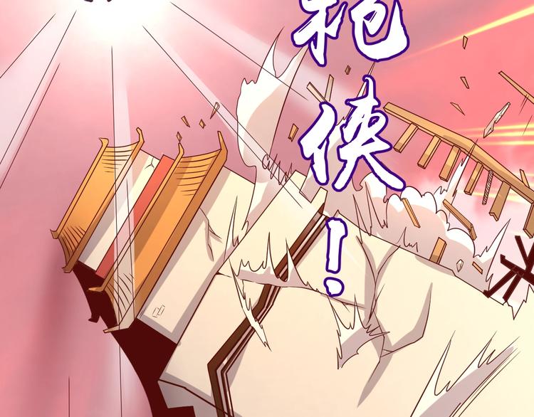 第14话 我和我的兰陵王159