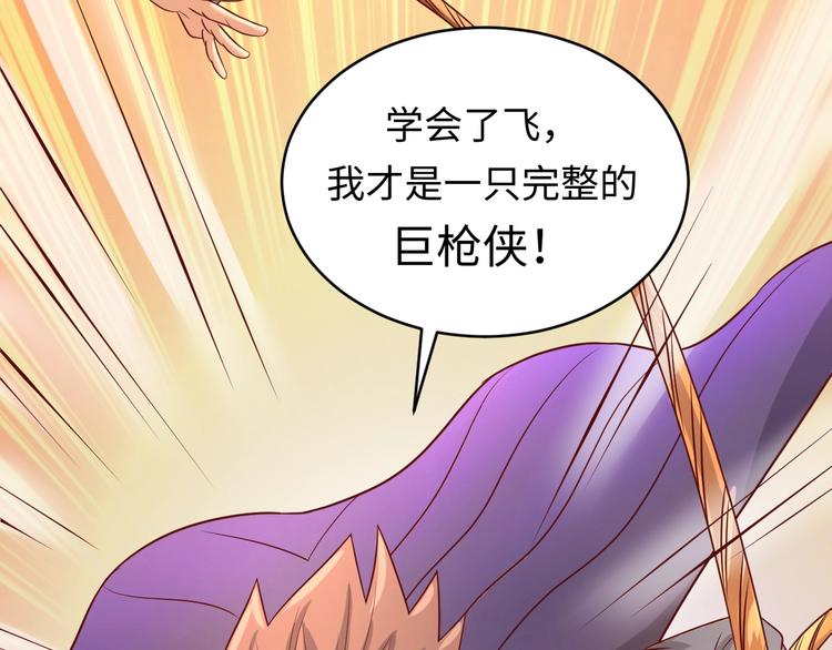 第14话 我和我的兰陵王168