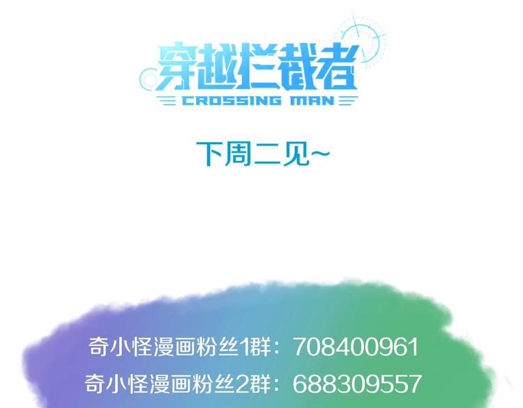 第14话 我和我的兰陵王175