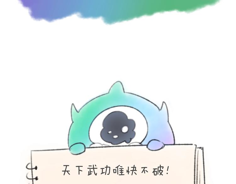 第14话 我和我的兰陵王176