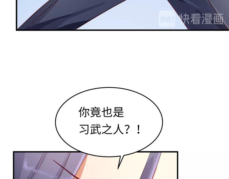 第14话 我和我的兰陵王19